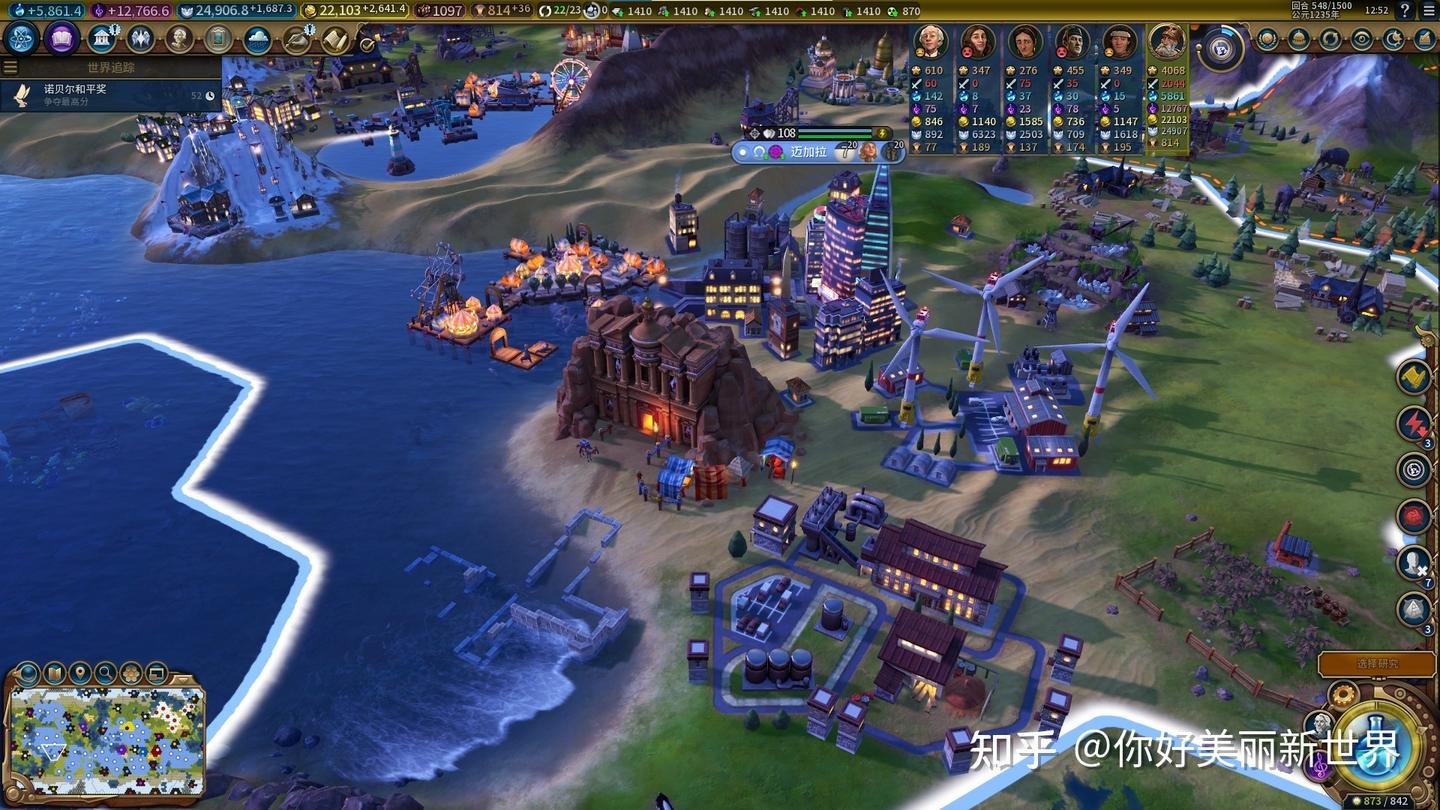 堡垒之夜 豪华版 截图12