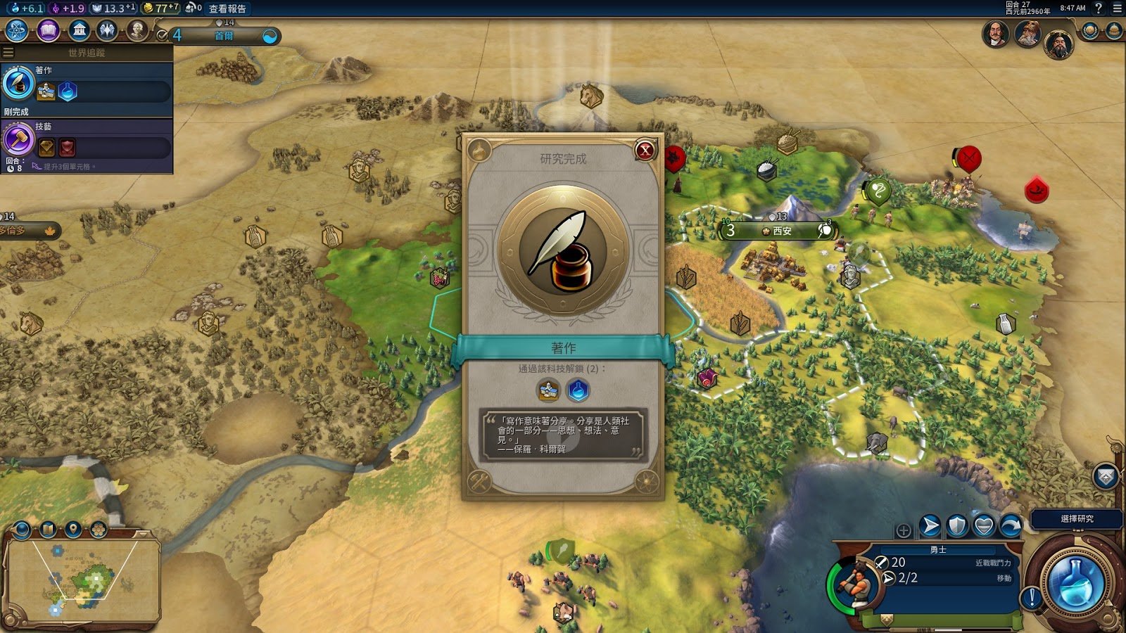 堡垒之夜 豪华版 截图13