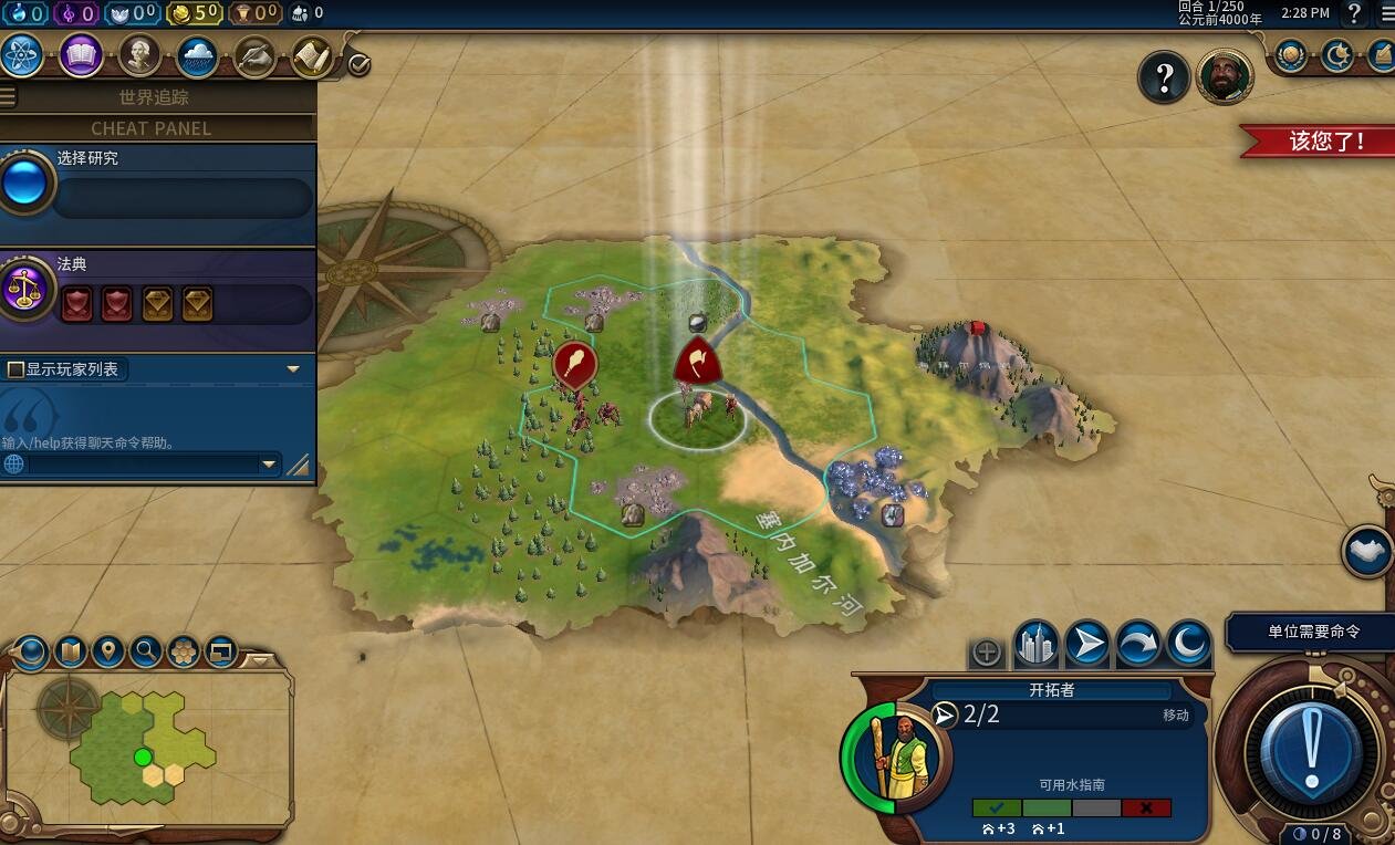 堡垒之夜 豪华版 截图20