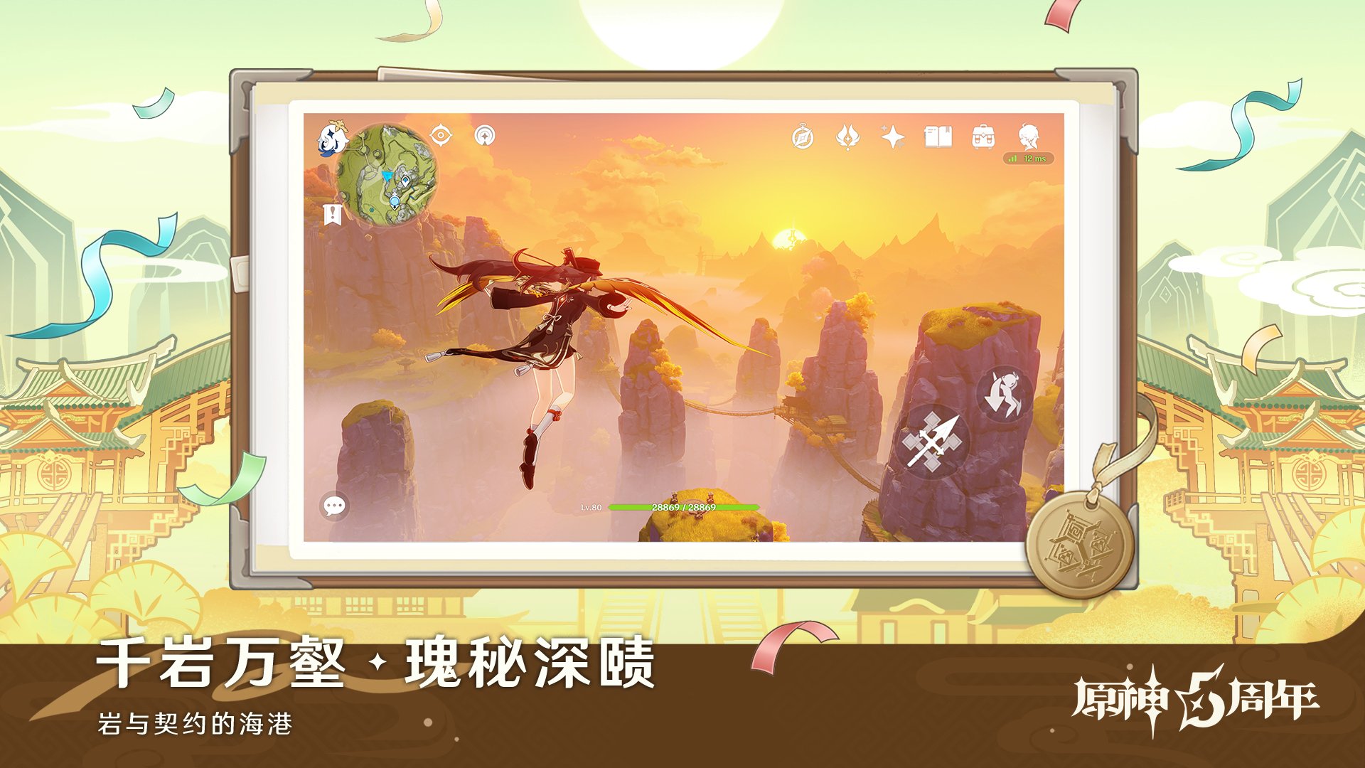 怪物猎人：世界 豪华版 截图18