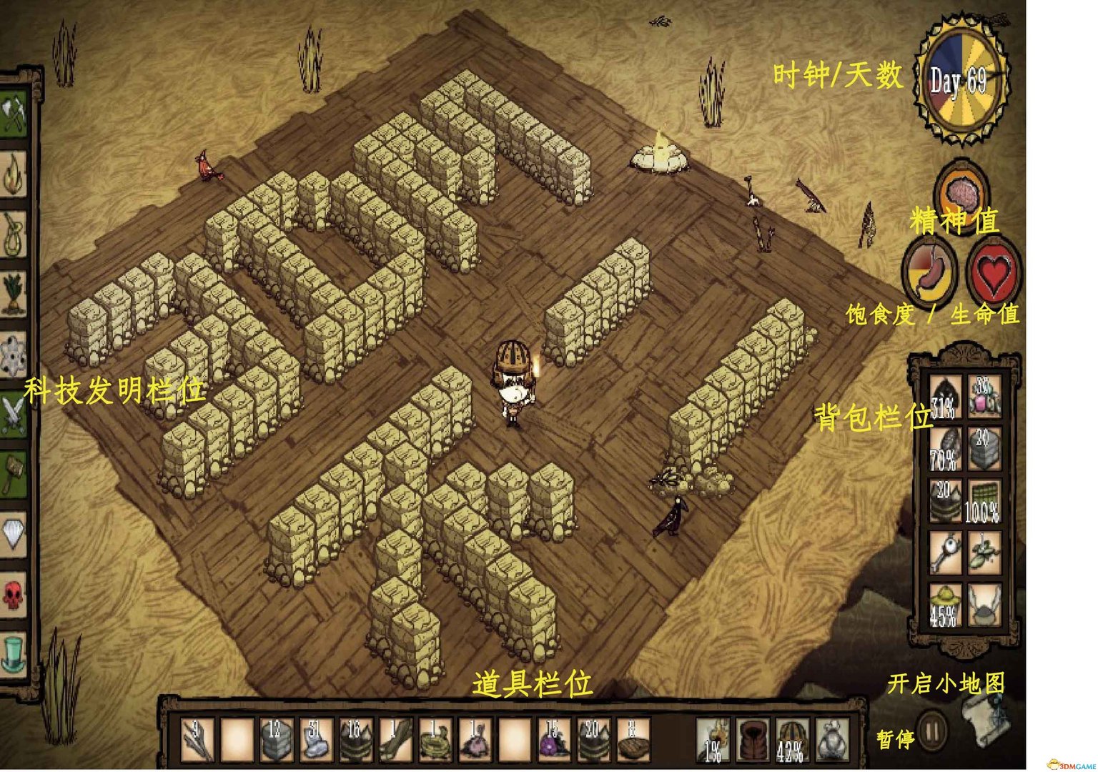 幸福工厂 终极版 截图1