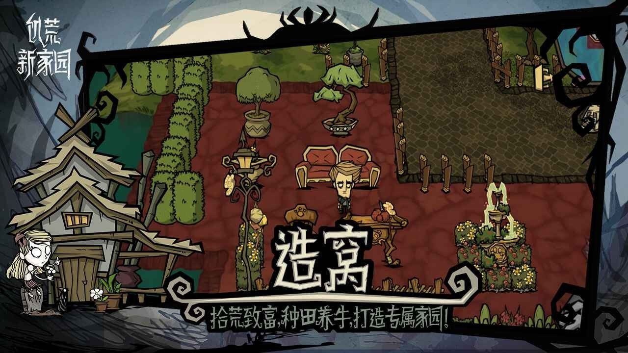 幸福工厂 终极版 截图7