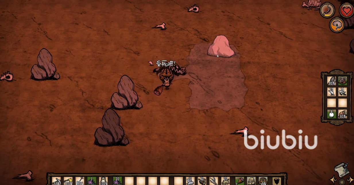 幸福工厂 终极版 截图8