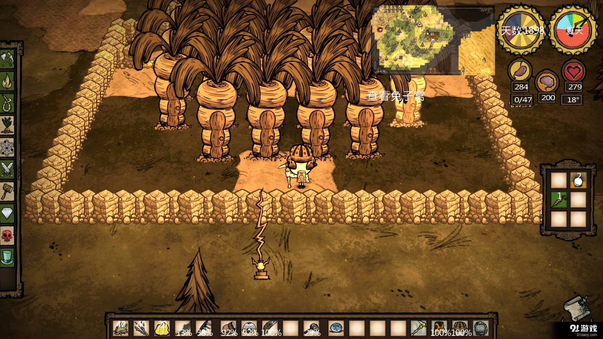 幸福工厂 终极版 截图9