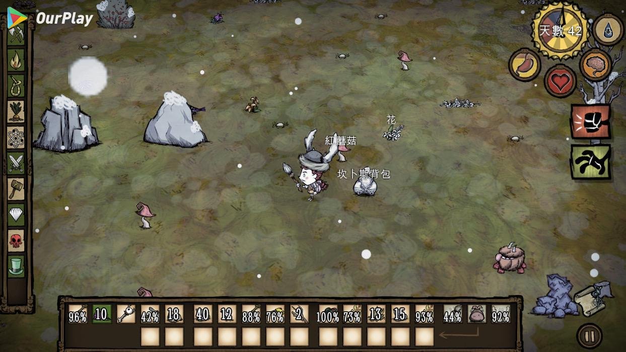 幸福工厂 终极版 截图12