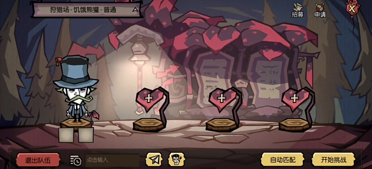 幸福工厂 终极版 截图13