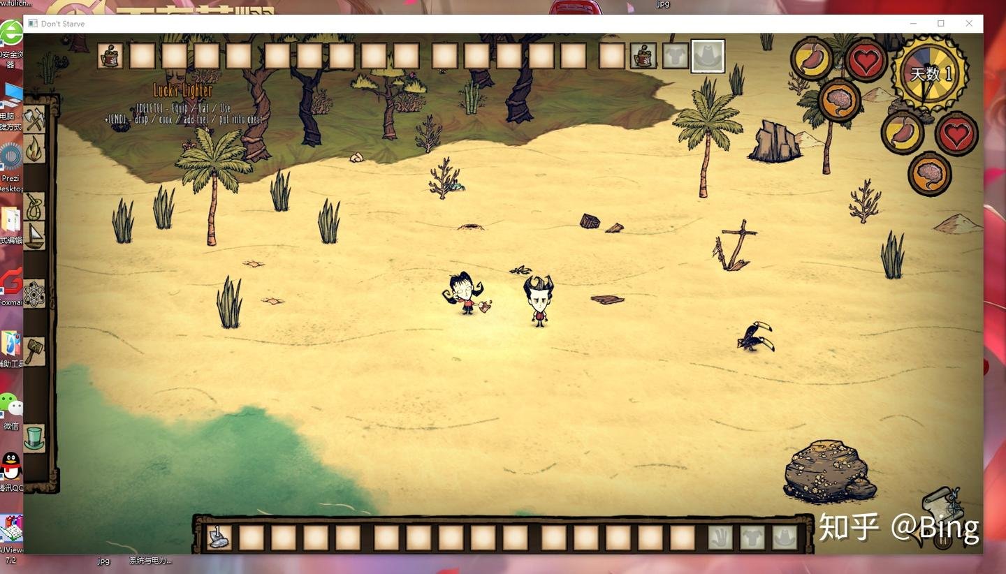 幸福工厂 终极版 截图14