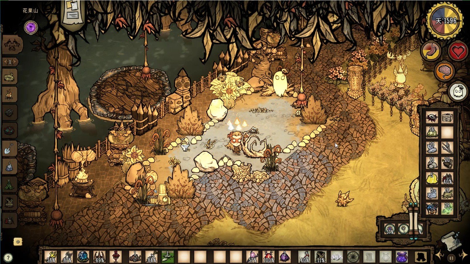 幸福工厂 终极版 截图15