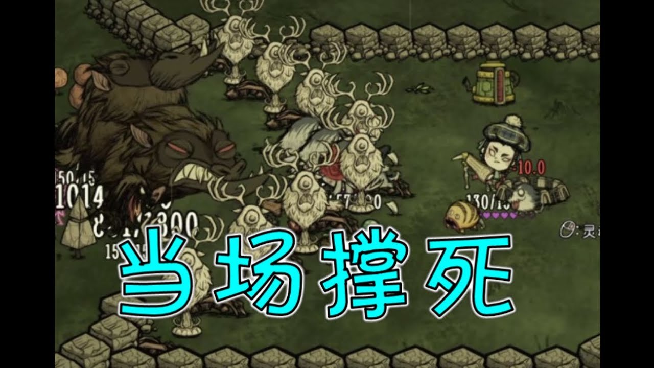 幸福工厂 终极版 截图19