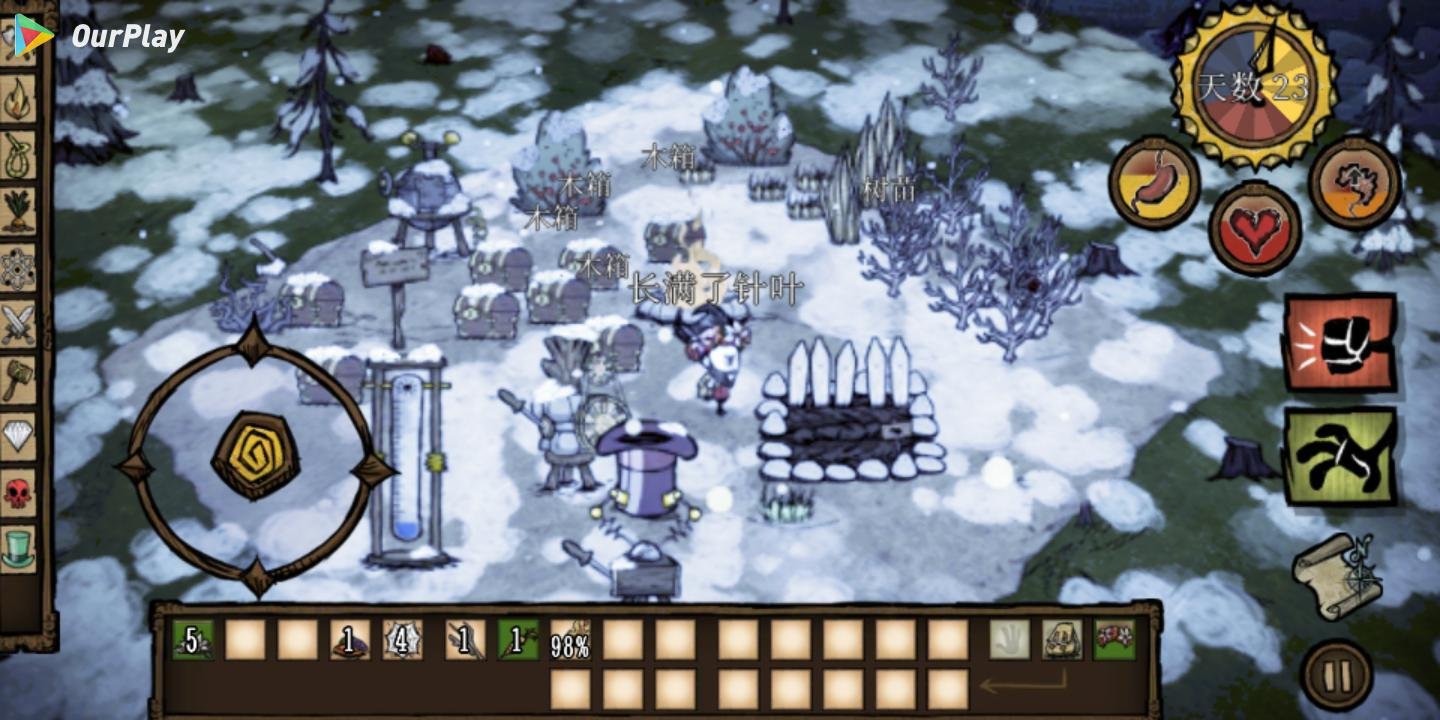 幸福工厂 终极版 截图20