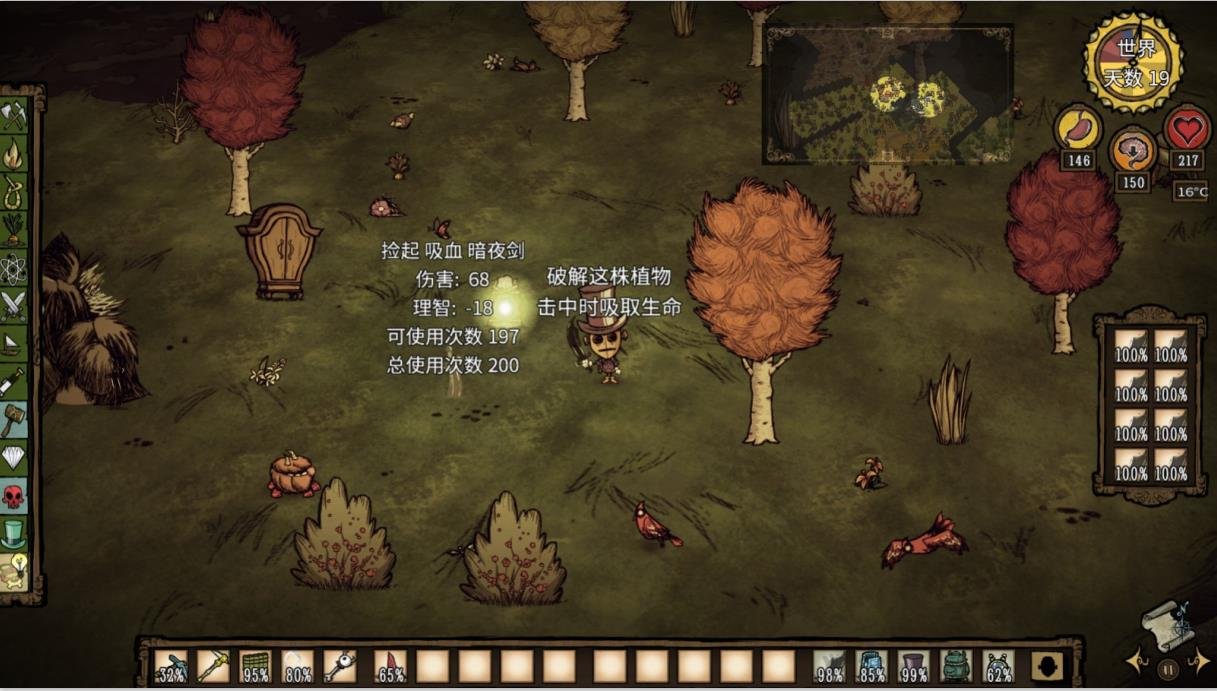 幸福工厂 终极版 截图21