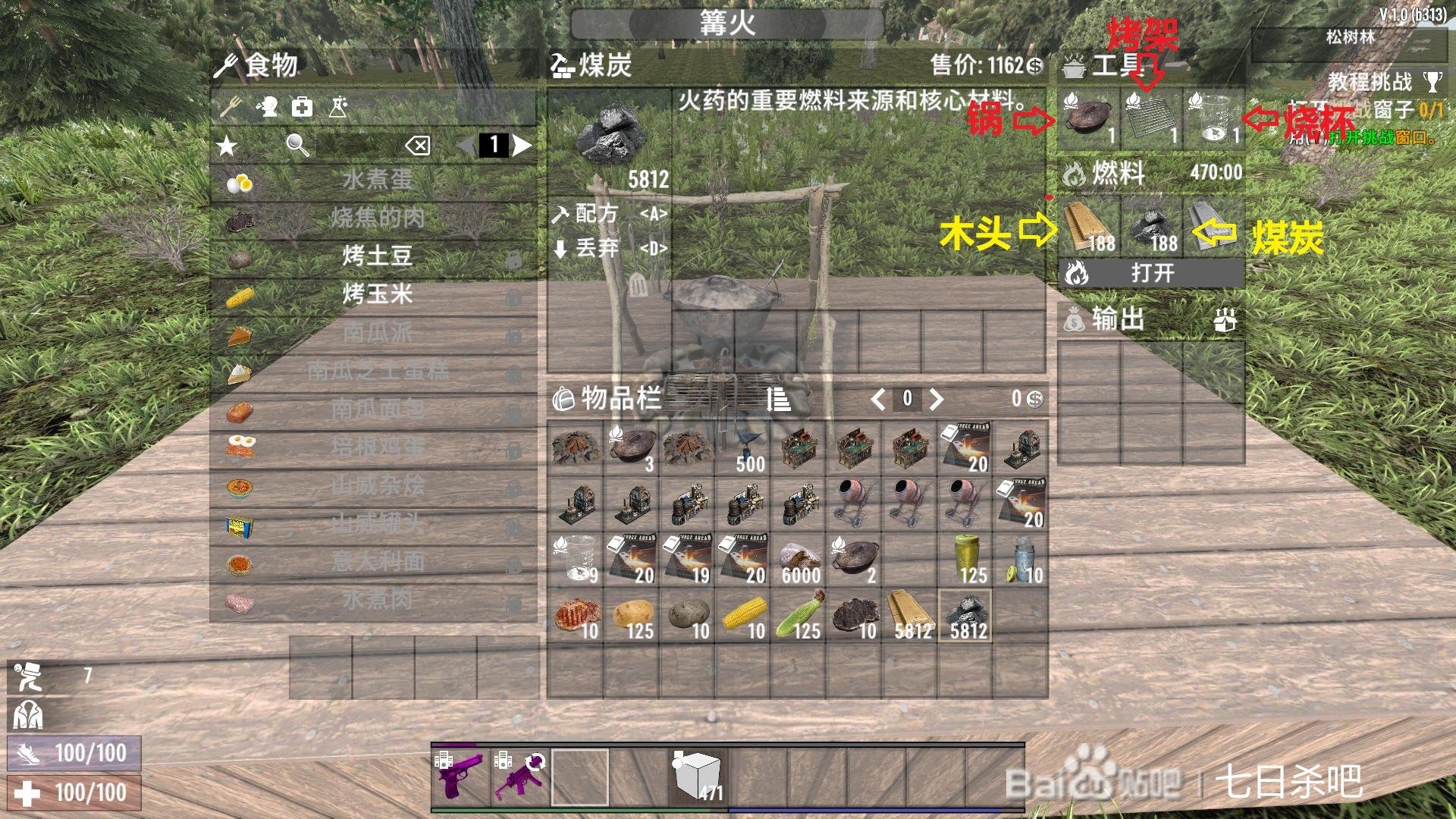 APEX英雄 豪华版 截图8