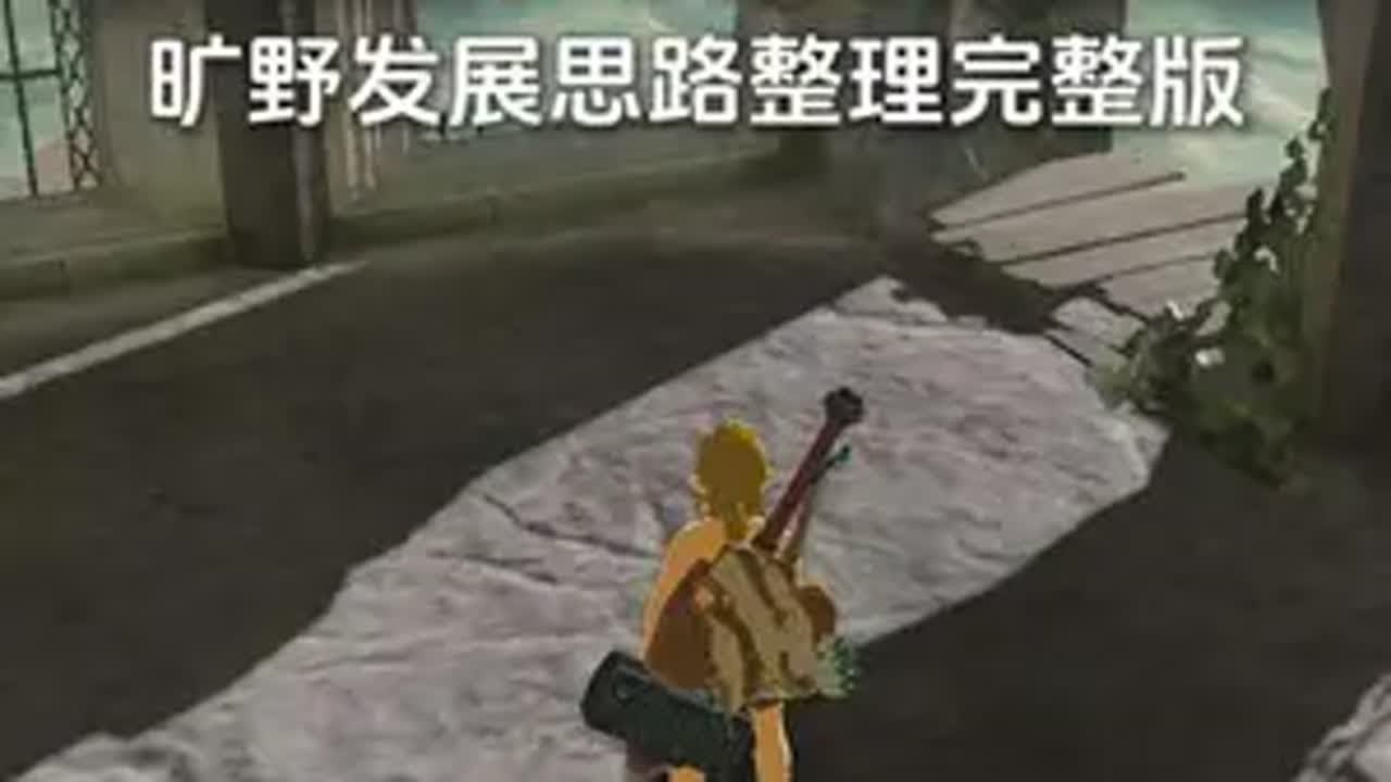 怪物猎人：世界 终极版 截图15
