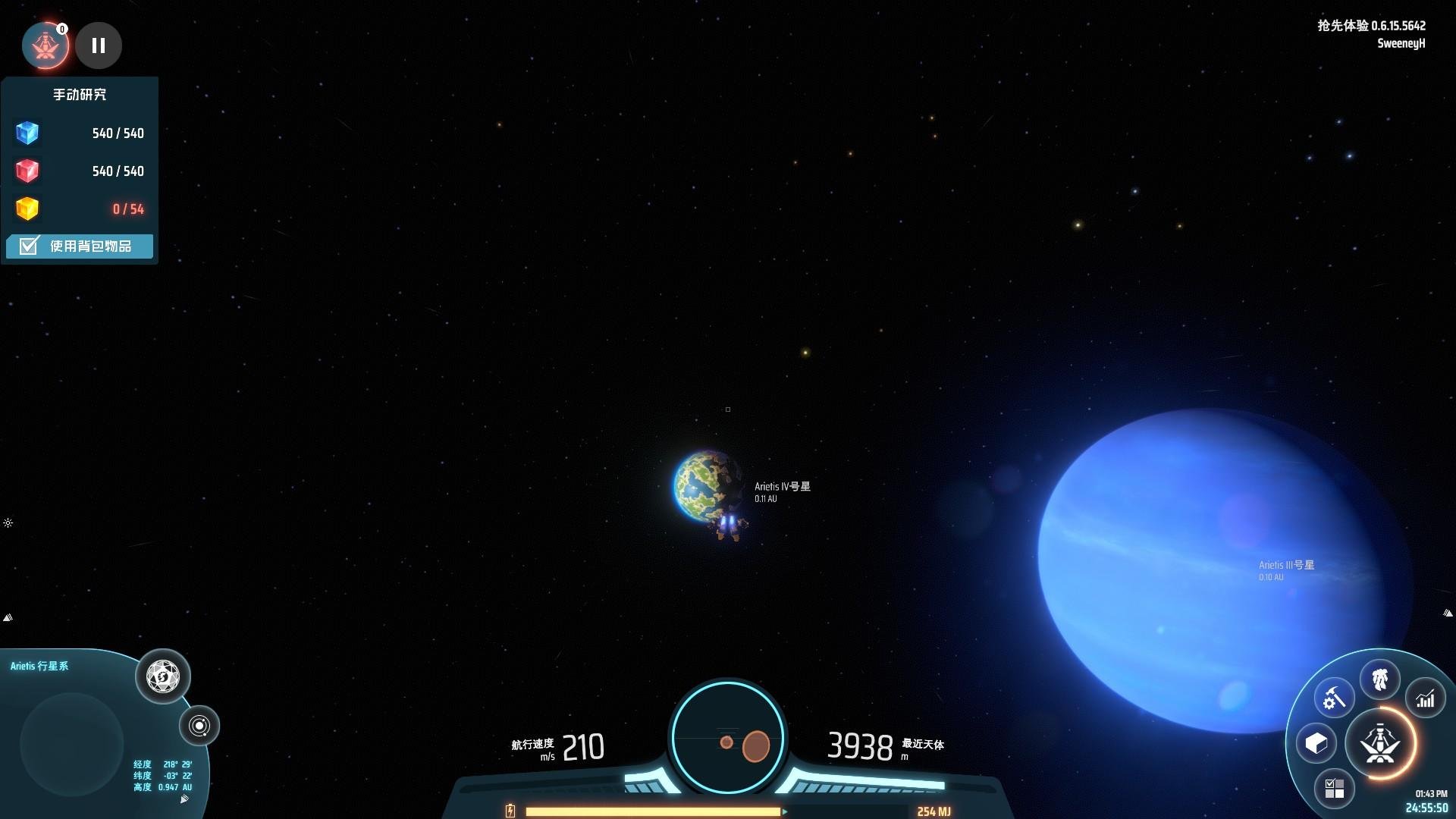星露谷物语 完整版 截图15