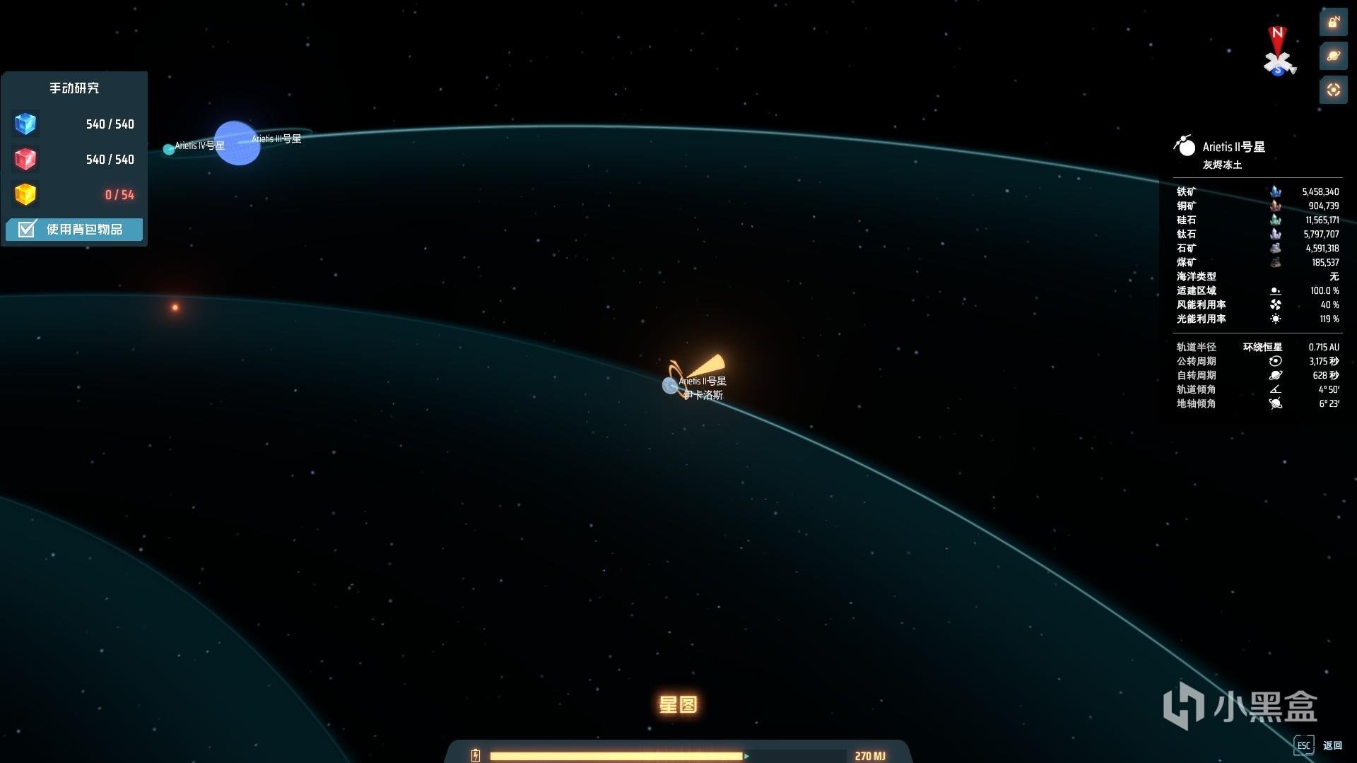 星露谷物语 完整版 截图17