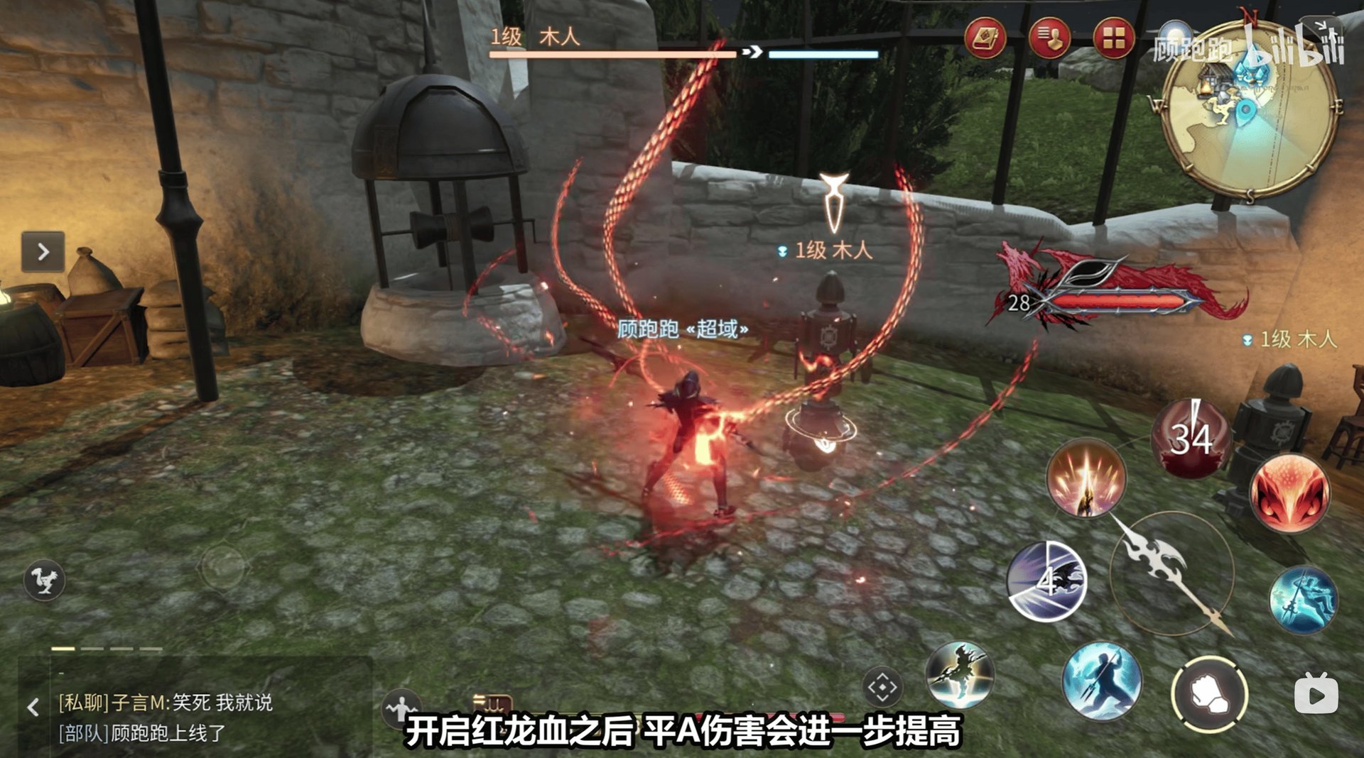 文明6 豪华版 截图22