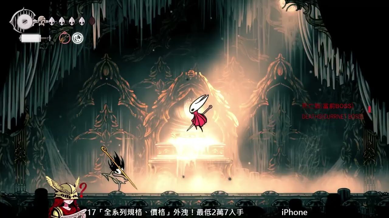 艾尔登法环 截图17