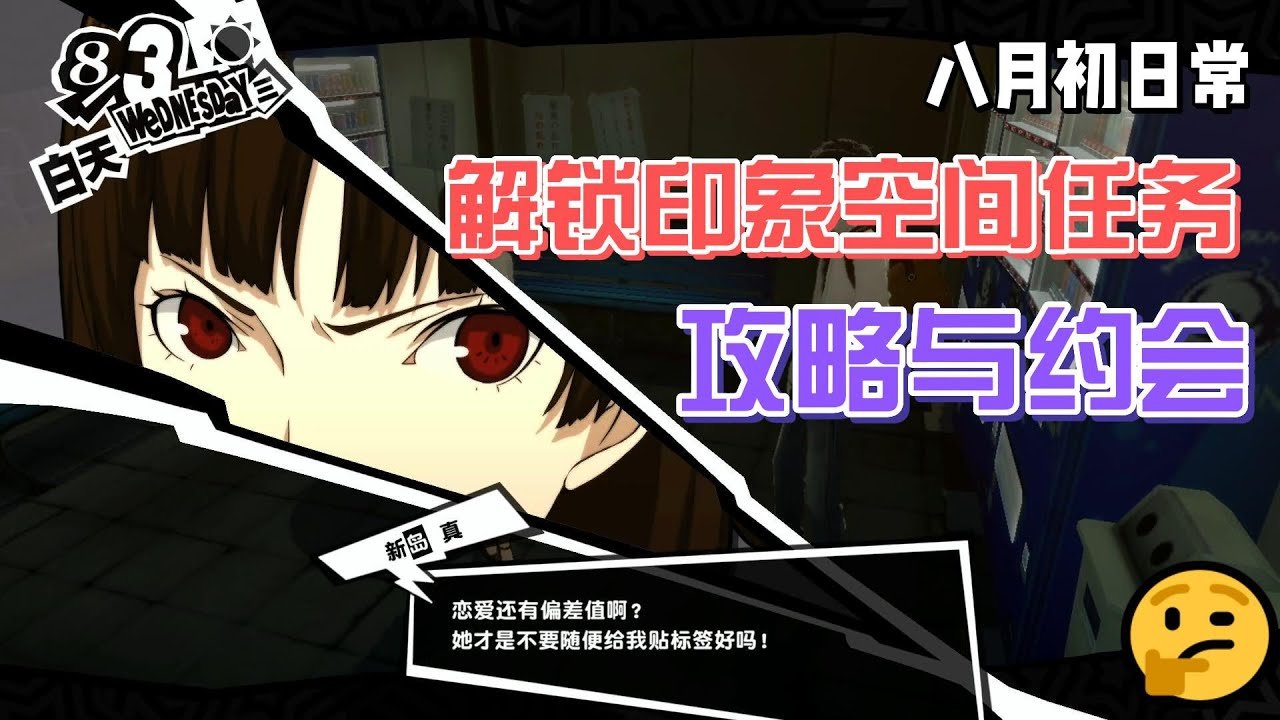APEX英雄 豪华版 截图20