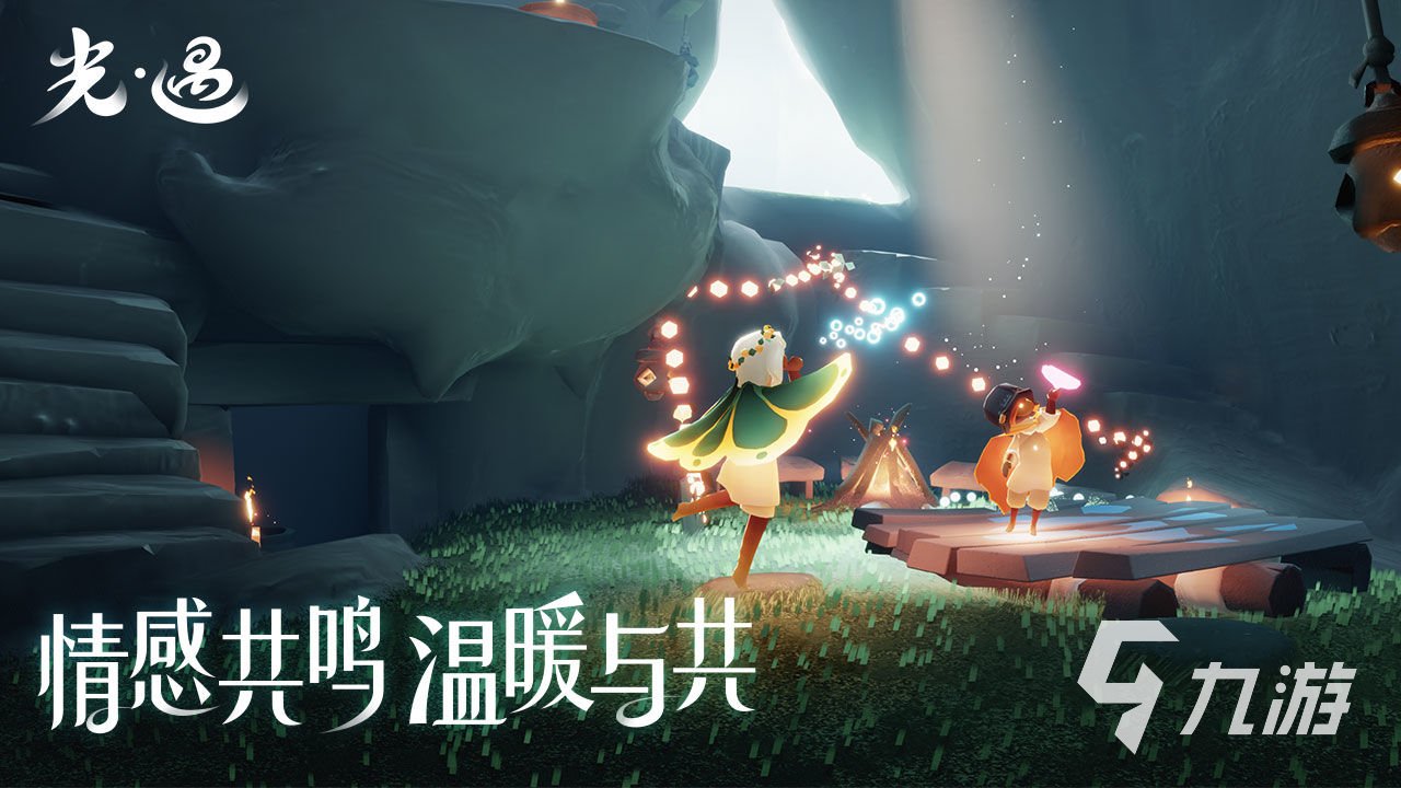 艾尔登法环 截图19