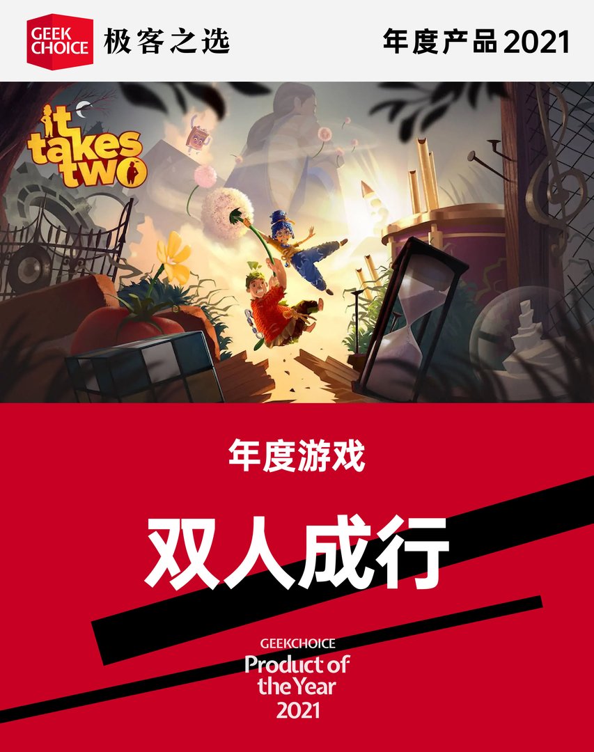 艾尔登法环 截图21