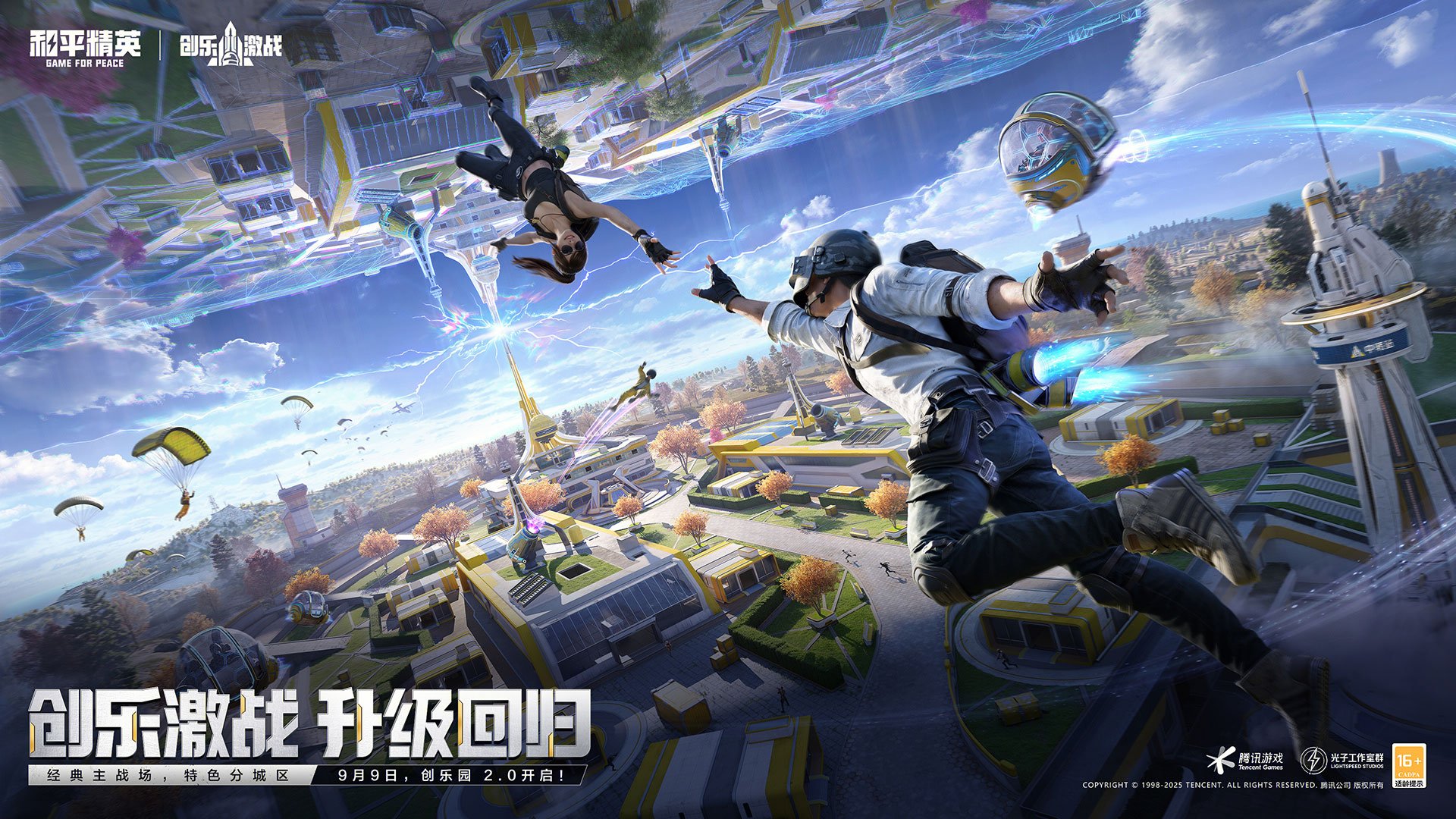 森林 豪华版 截图5
