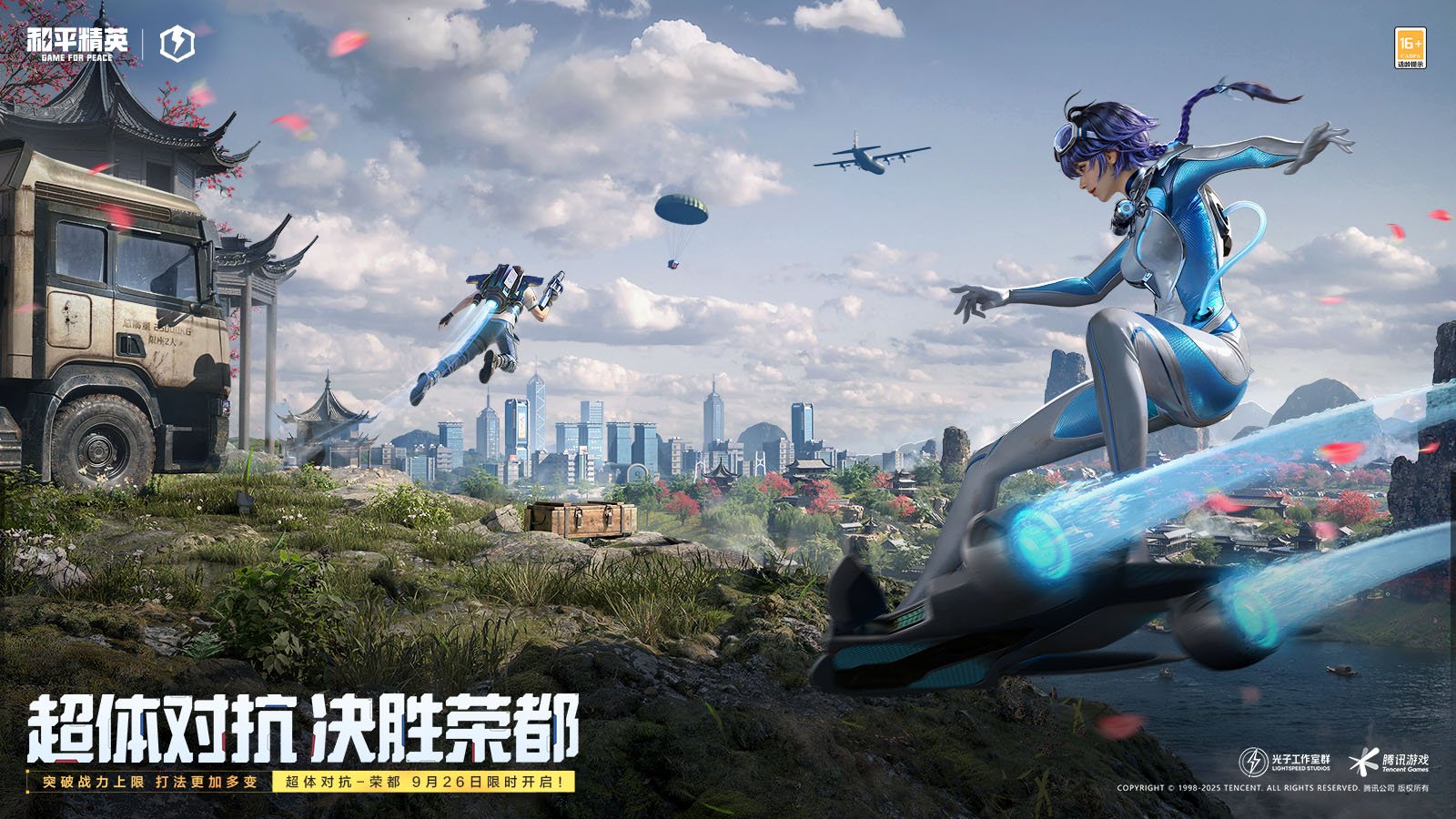 森林 豪华版 截图8