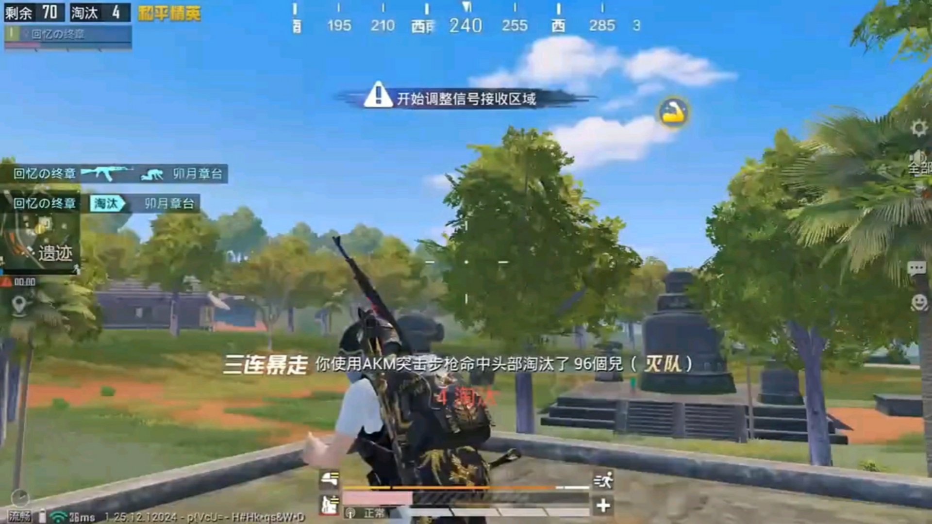 森林 豪华版 截图9