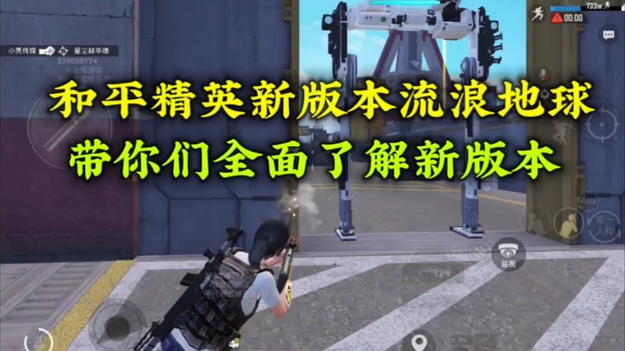 森林 豪华版 截图13