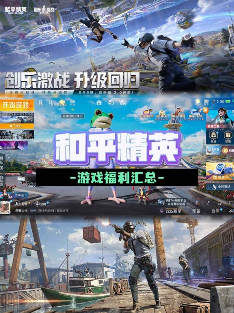 森林 豪华版 截图15