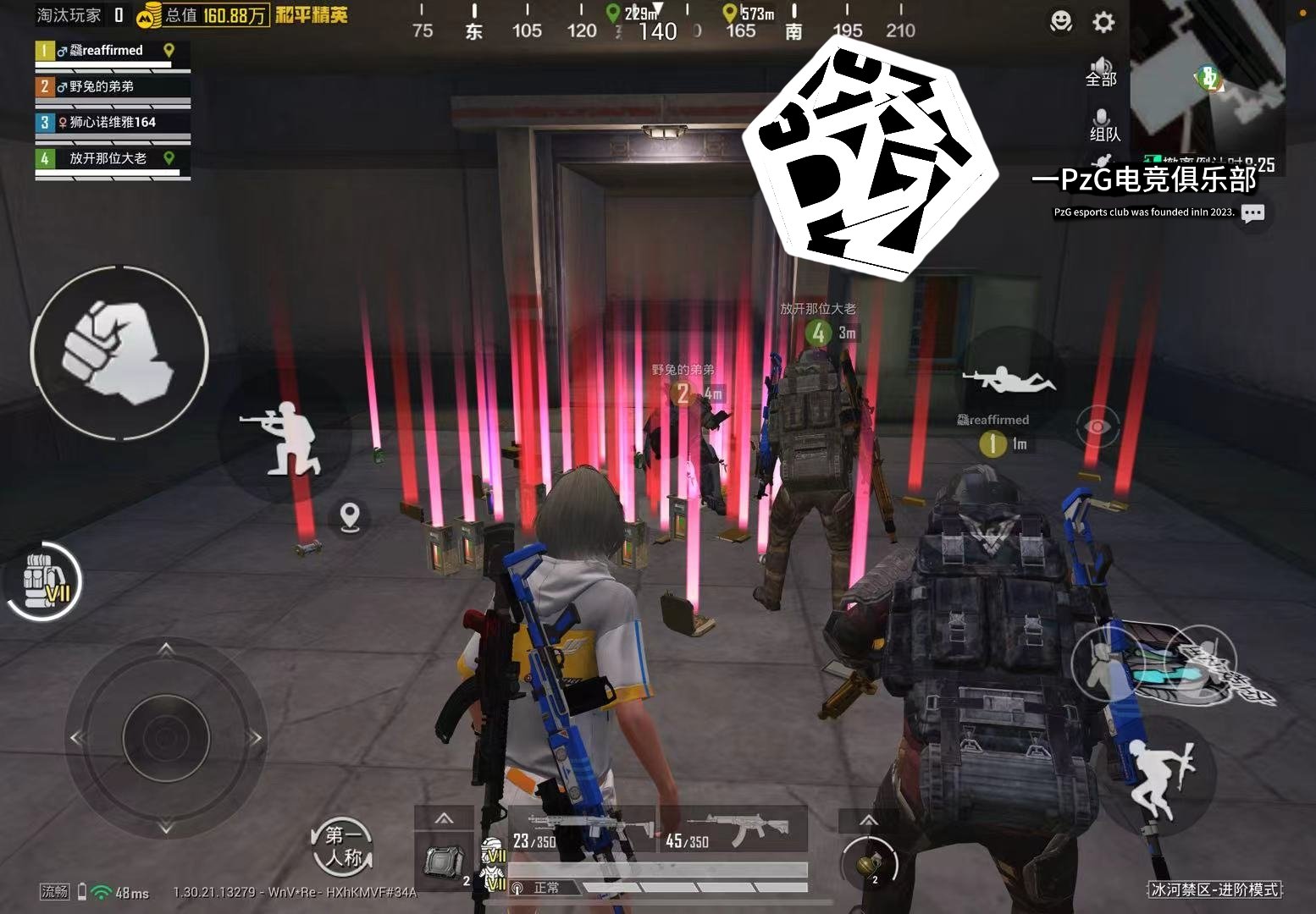 森林 豪华版 截图18