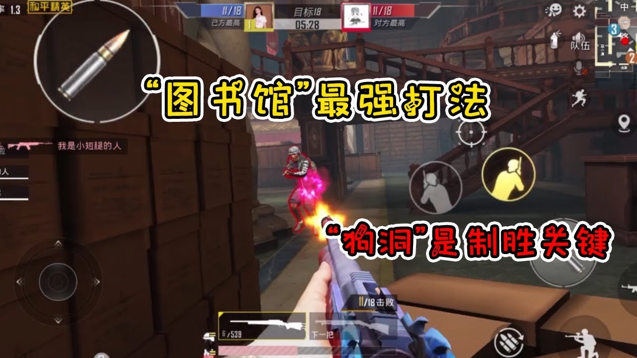 森林 豪华版 截图19