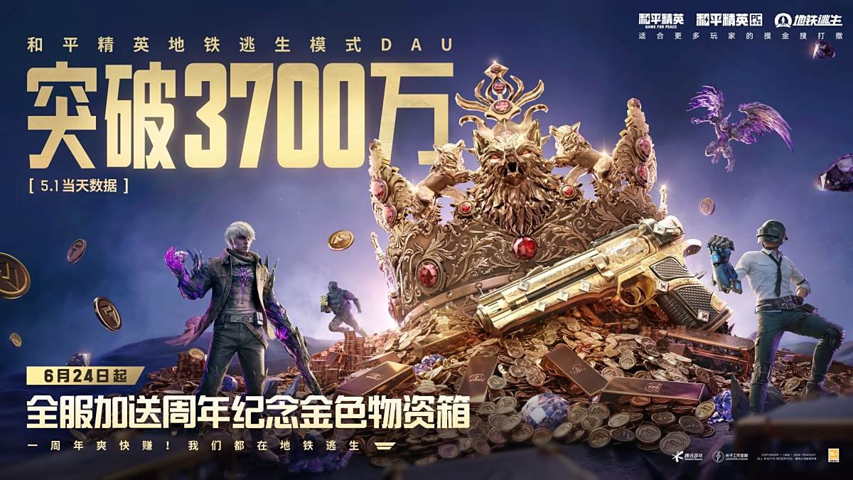 森林 豪华版 截图20