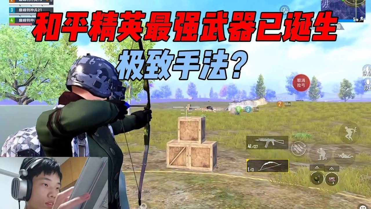 森林 豪华版 截图21