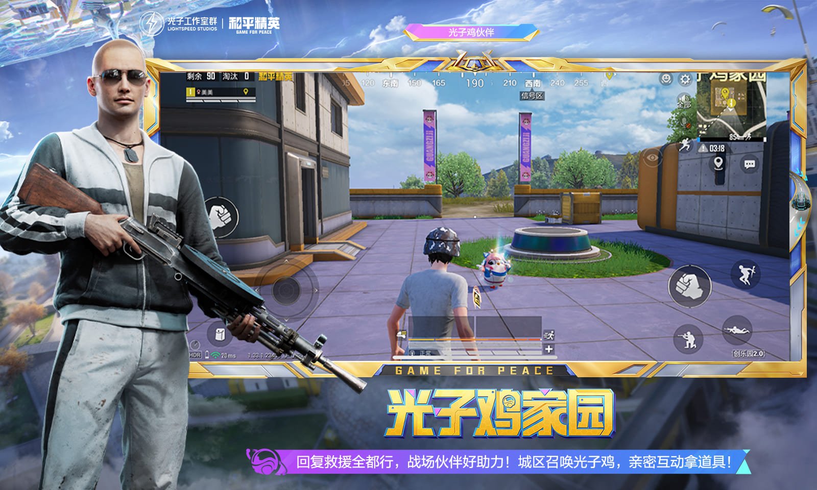 森林 豪华版 截图22