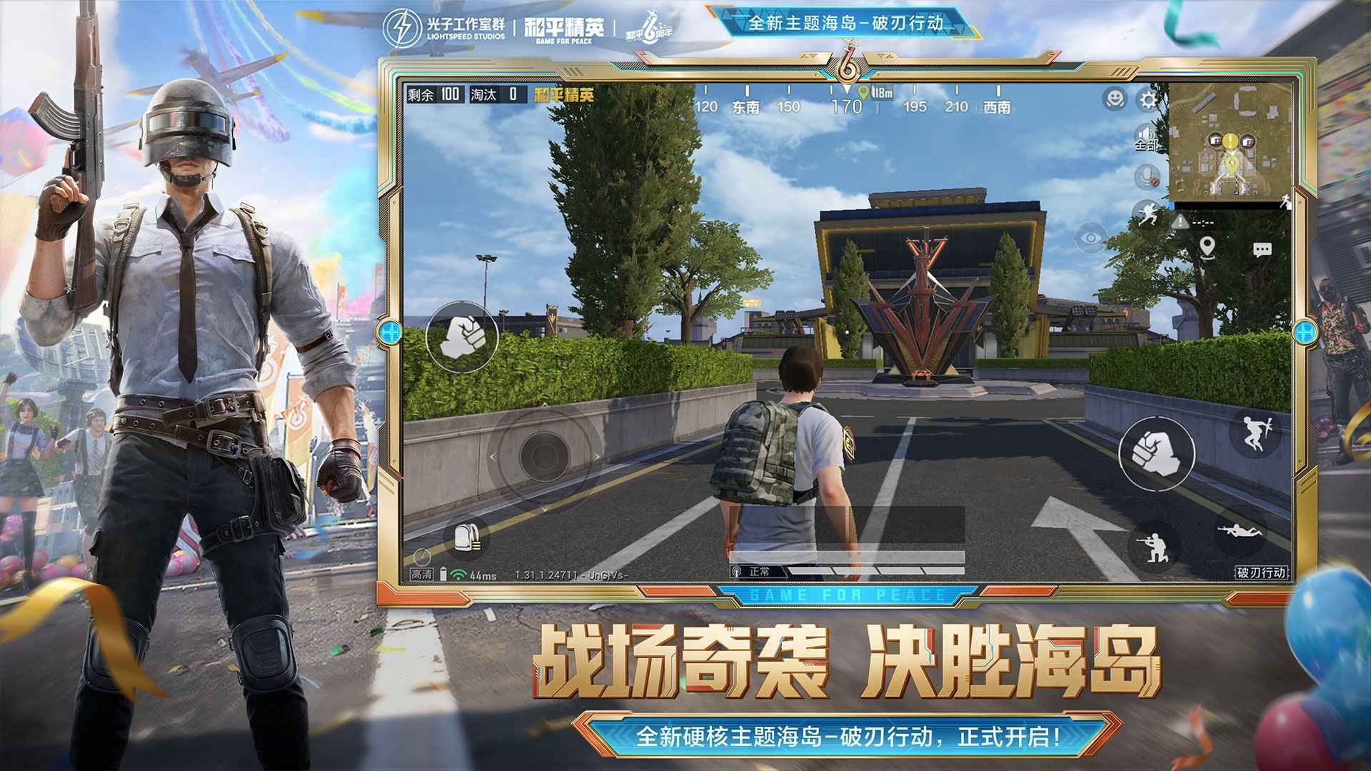 森林 豪华版 截图23