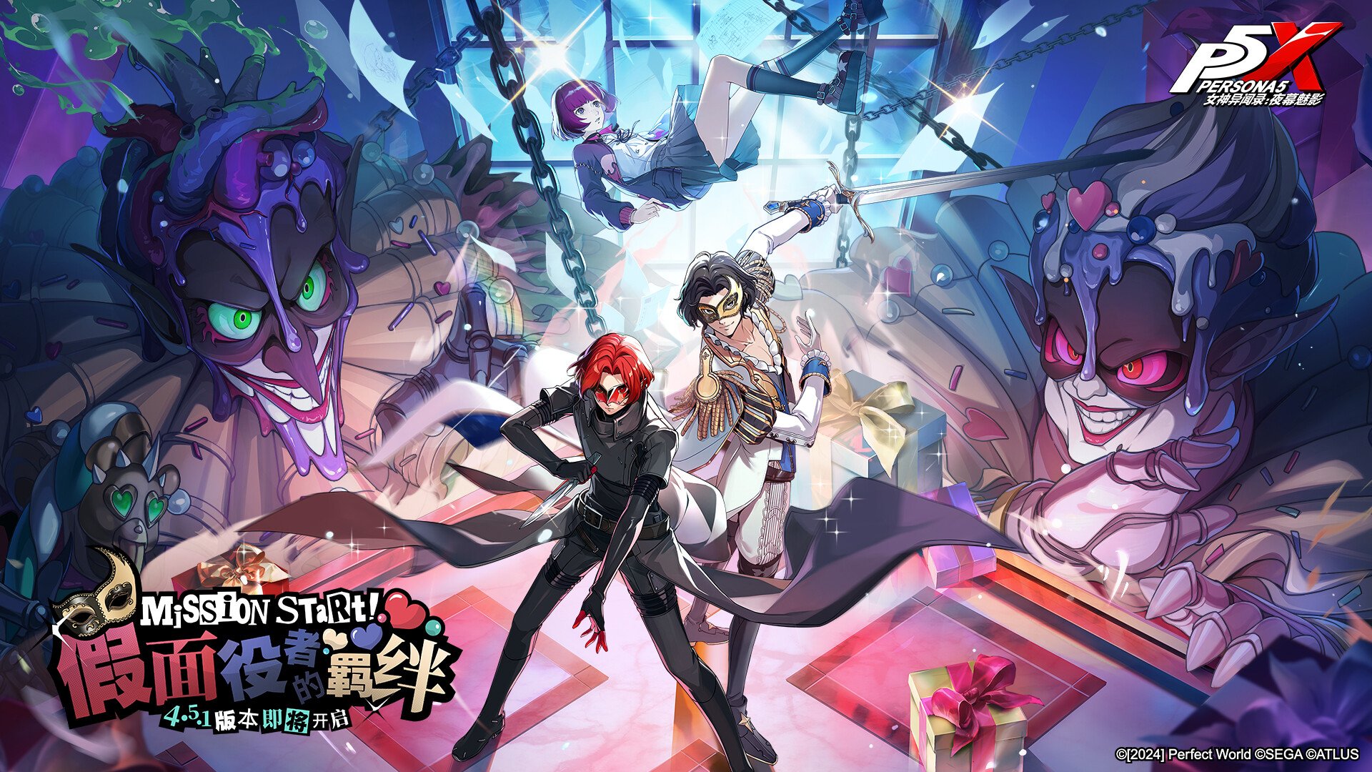 彩虹六号:围攻 重制版 截图3