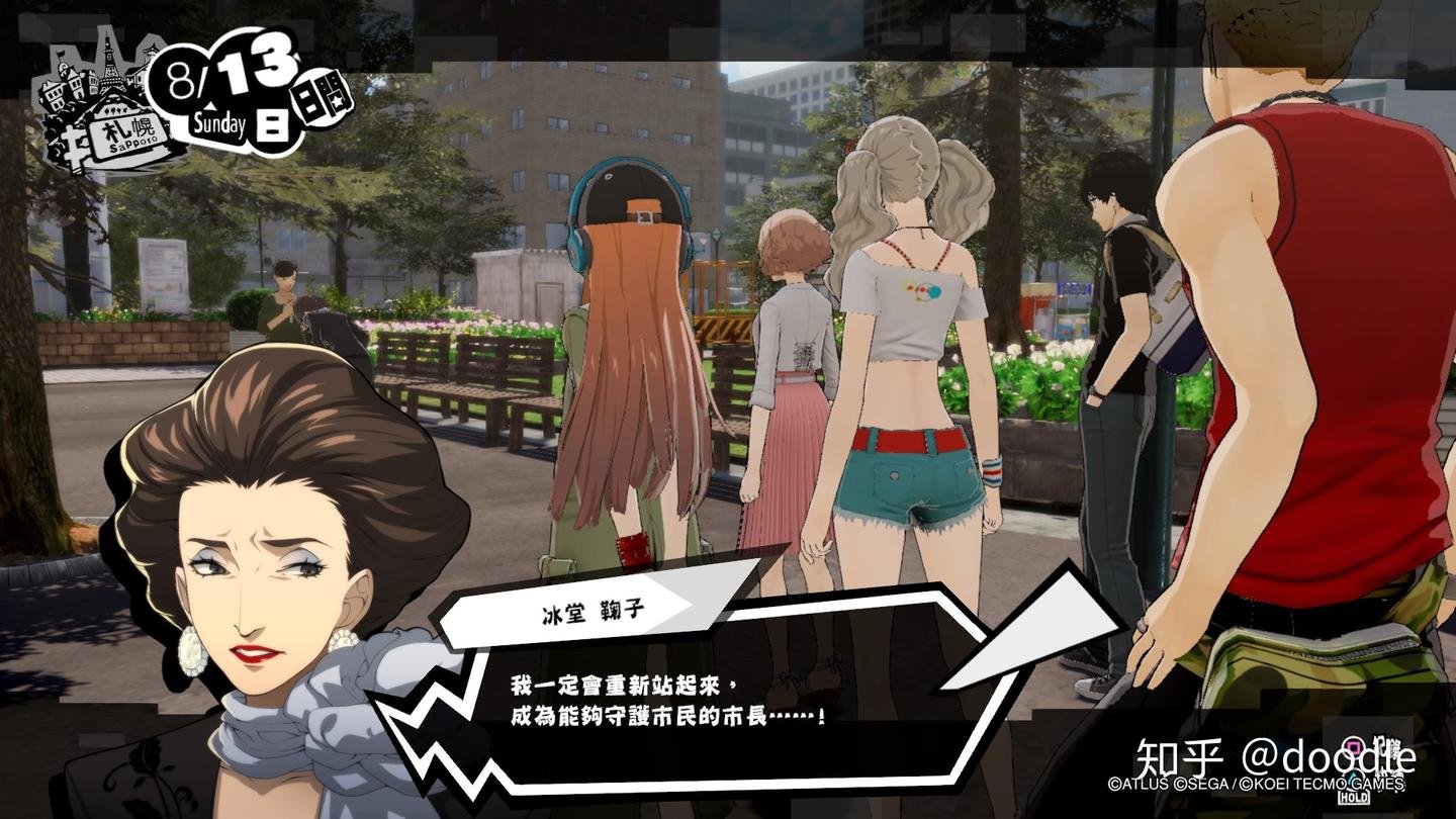 彩虹六号:围攻 重制版 截图11