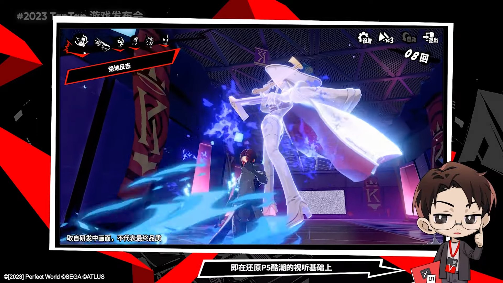 彩虹六号:围攻 重制版 截图14